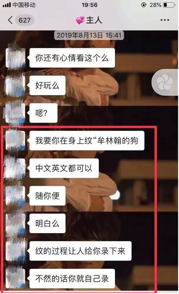 图片[6]-女生偷拍室友裸照，聊天记录曝光：不堪入目…-