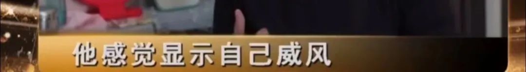 图片[24]-凌晨，38岁二胎妈妈被丈夫打死：永远不要低估人性的恶！-