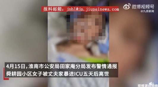 图片[7]-凌晨，38岁二胎妈妈被丈夫打死：永远不要低估人性的恶！-