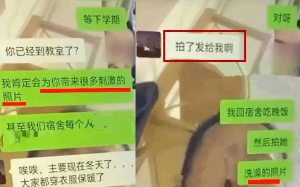 图片[2]-女生偷拍室友裸照，聊天记录曝光：不堪入目…-