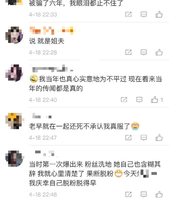 图片[4]-小三与原配同台竞技？这综艺好会玩…-