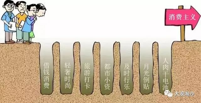 图片[21]-当代年轻人的五大精神困境-