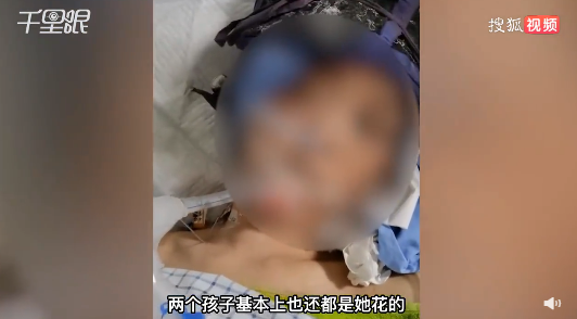图片[4]-凌晨，38岁二胎妈妈被丈夫打死：永远不要低估人性的恶！-