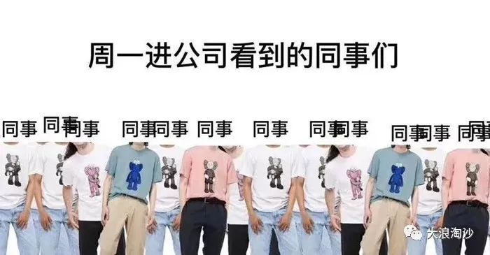 图片[19]-当代年轻人的五大精神困境-