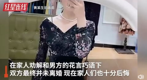 图片[10]-凌晨，38岁二胎妈妈被丈夫打死：永远不要低估人性的恶！-