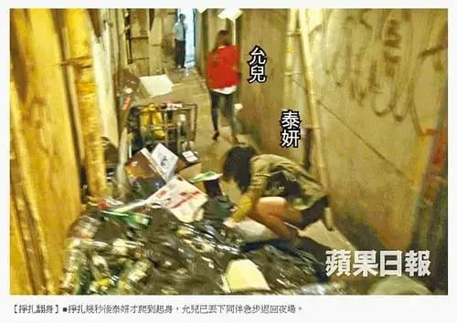 图片[3]-小三与原配同台竞技？这综艺好会玩…-