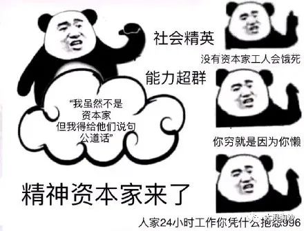 图片[6]-当代年轻人的五大精神困境-