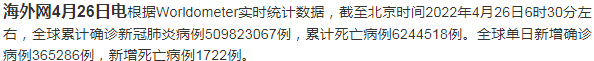 图片[2]-凌晨，38岁二胎妈妈被丈夫打死：永远不要低估人性的恶！-