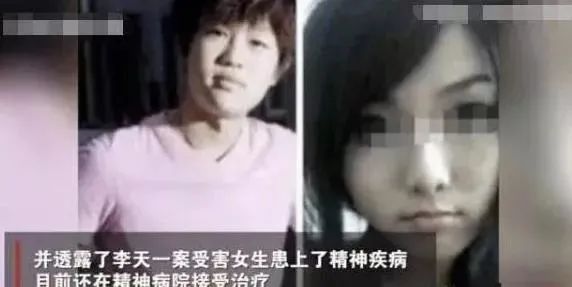 图片[9]-因轮奸被判10年的星二代李天一，亲哥哥曝光：同父不同命，两人现状天差地别-