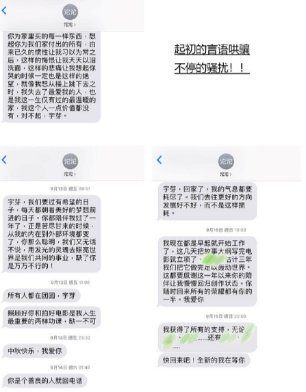 图片[17]-凌晨，38岁二胎妈妈被丈夫打死：永远不要低估人性的恶！-