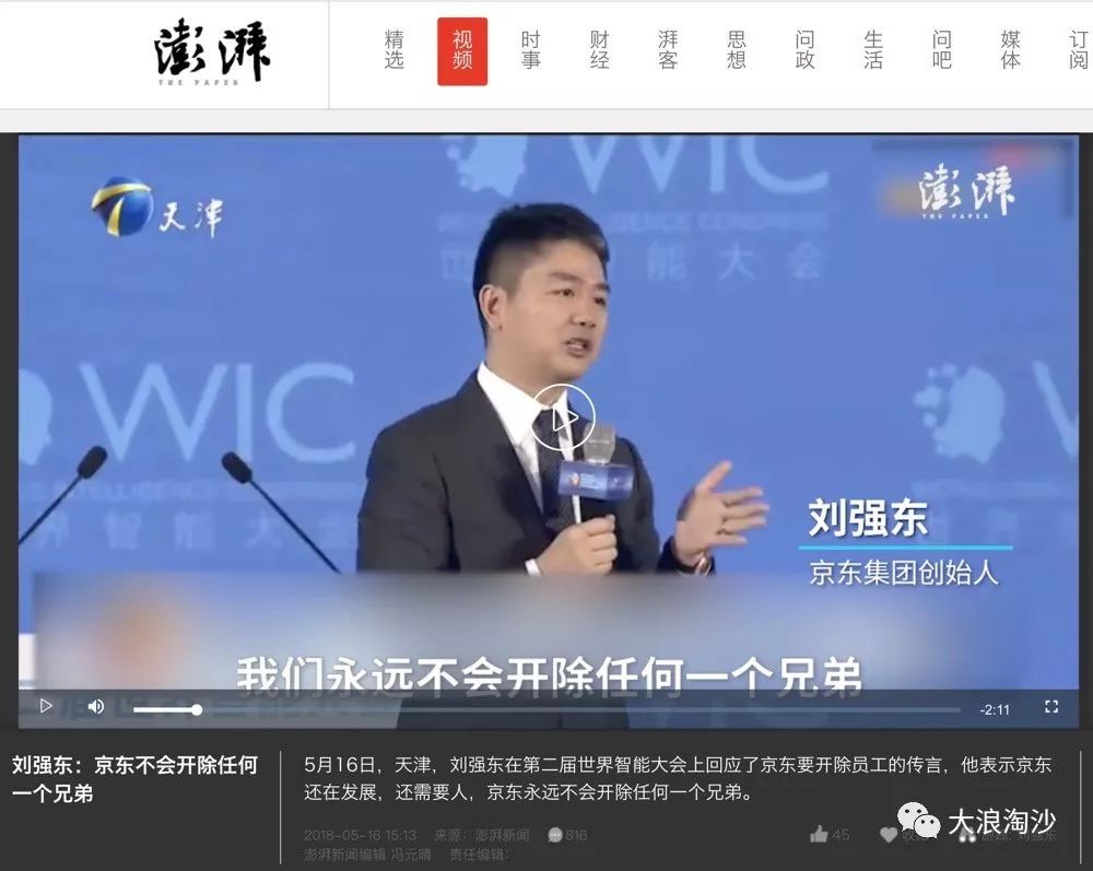 图片[7]-当代年轻人的五大精神困境-