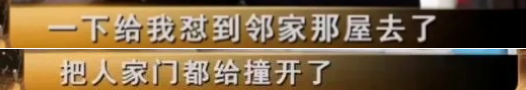 图片[27]-凌晨，38岁二胎妈妈被丈夫打死：永远不要低估人性的恶！-