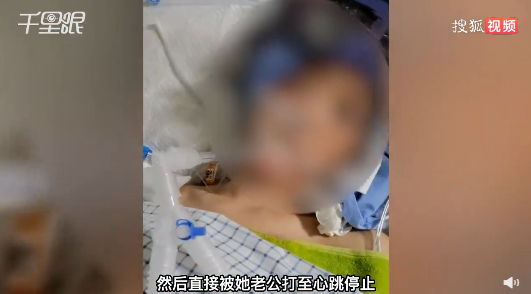 图片[6]-凌晨，38岁二胎妈妈被丈夫打死：永远不要低估人性的恶！-