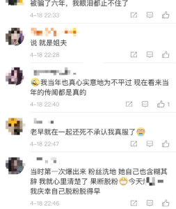黄晓明官宣喜讯,评论区留下1000句脏话...-