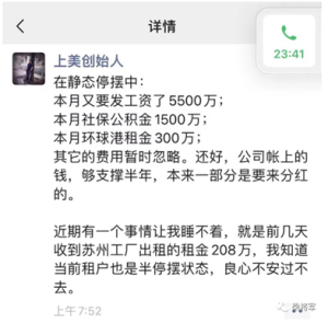 疫情之下，不是要修炼内功，而是要探索可行性方法-