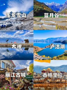 云南旅游团6日游报价是多少-