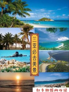 五天国内游适合去哪-