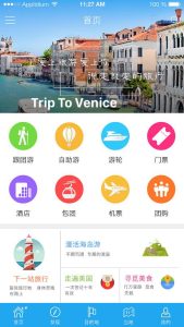 自助旅游app哪个好-