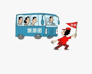 去当地旅游怎样找跟团-