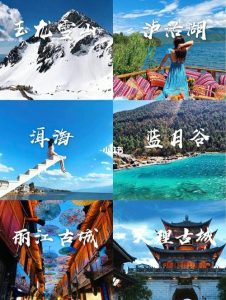 云南跟团游和自由行哪个好-