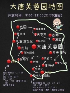 西安旅游攻略自由行路线推荐-
