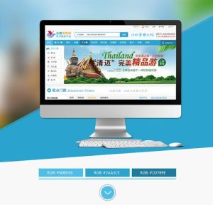 旅游网站哪家好-