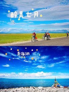 七月中旬适合去哪旅游-