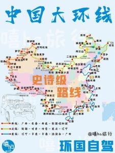 自驾游全国最佳路线-
