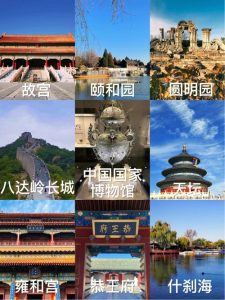 五天旅游推荐国内-