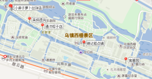 乌镇旅游攻略及行程路线-