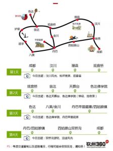 成都自由行4天最佳路线-