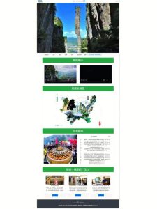 旅游上什么网站好-