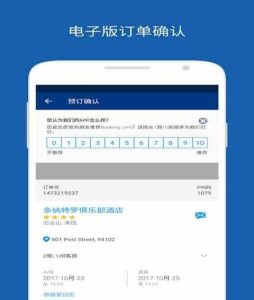 booking预订官网-