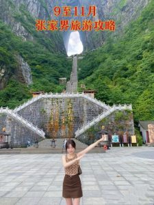 去张家界旅游千万别跟团-