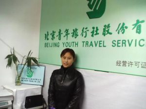 北京十大旅行社电话-