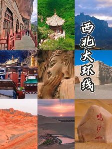 国内最值得去的十大旅游胜地-