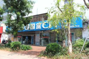 云南靠谱的旅行社-
