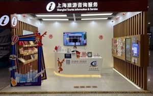 旅游咨询-