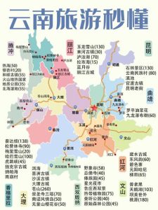 云南地图旅游地图-