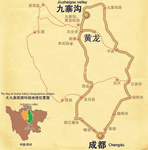 成都到九寨沟-