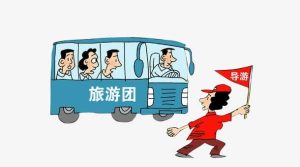 旅游团哪家好-
