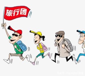旅游团怎么找-