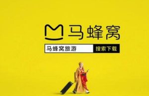 旅游网站排行榜前十名马蜂窝-