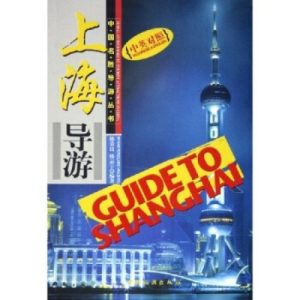 上海自由行导游推荐-