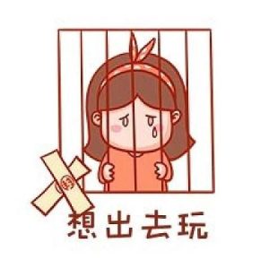 想出去玩怎么做攻略-
