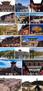 山西有哪些好玩的地方-