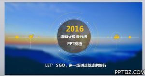 旅游网站排行榜前十名PPT-