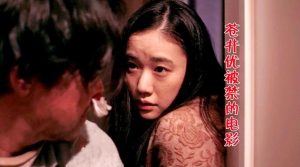 日本电影推荐-