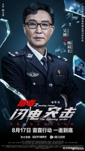 缉毒电视剧-