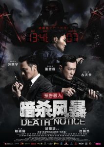 2022香港电影-